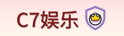 C7娱乐 Logo